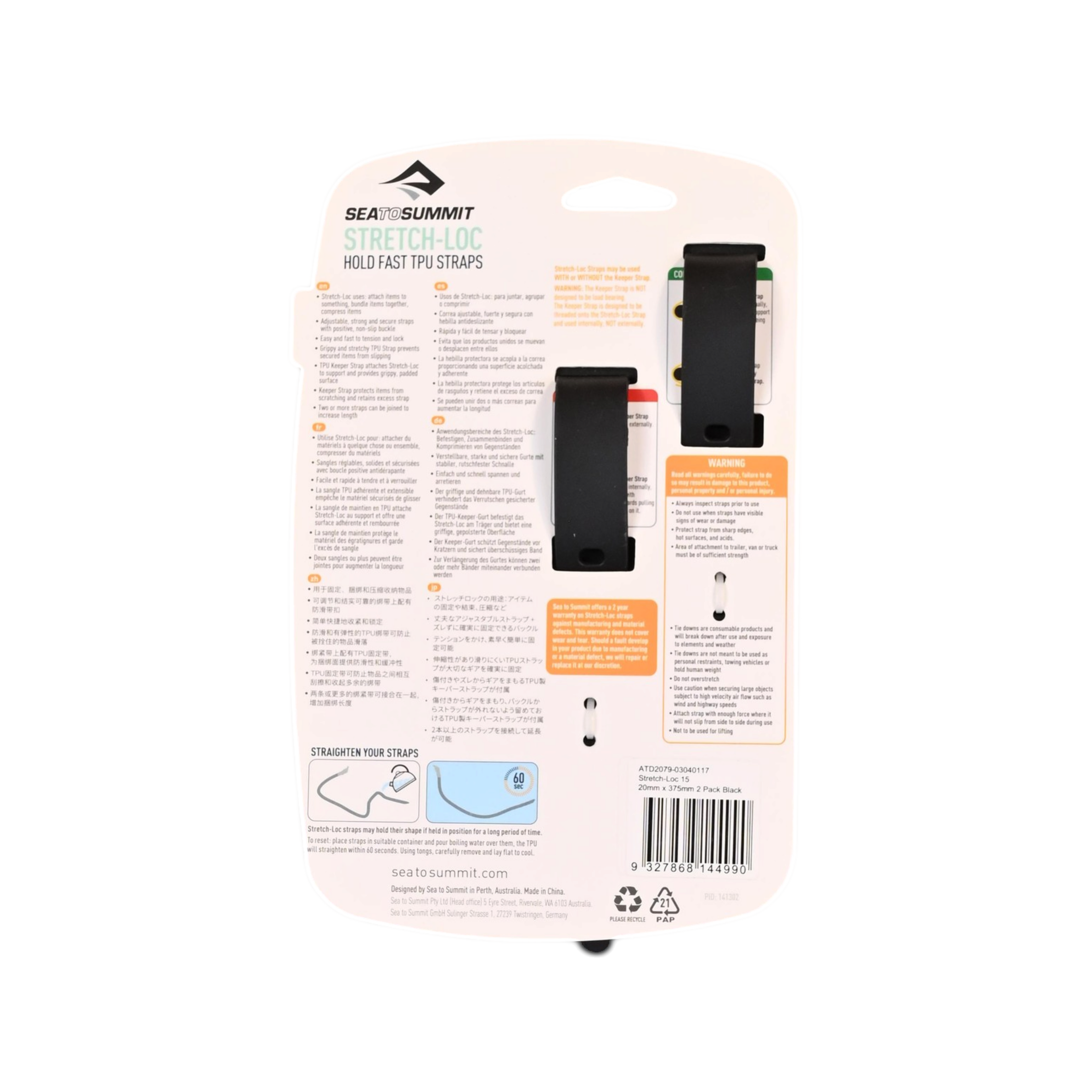 Sea To Summit Stretch-Loc 15 Pack Accessory